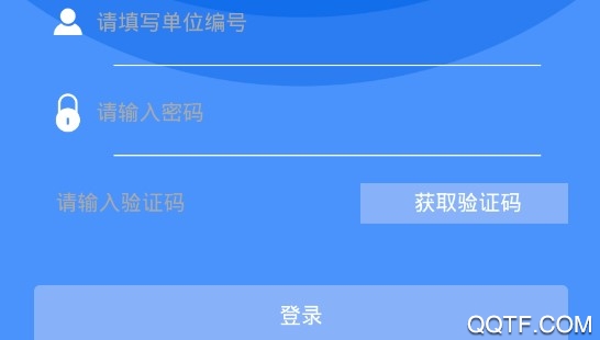 长春智慧医保正式版