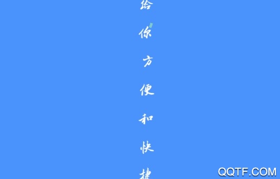 长春智慧医保正式版