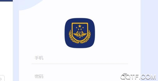 消防网上服务App官方版 消防网上服务App官方版