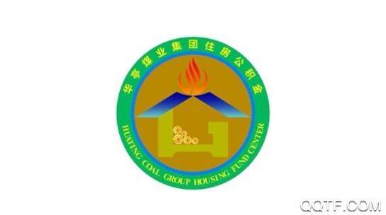 华煤公积金官方版 华煤公积金官方版