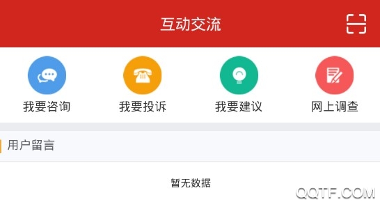 华煤公积金官方版 华煤公积金官方版