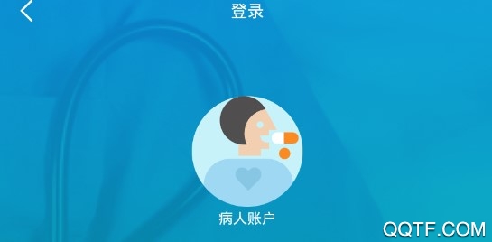 吉林大药房健康咨询手机安卓版 吉林大药房健康咨询手机安卓版