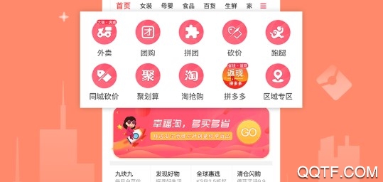 幸福淮北手机安卓版 幸福淮北手机安卓版