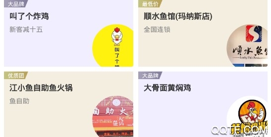 幸福凤城手机版 幸福凤城手机版