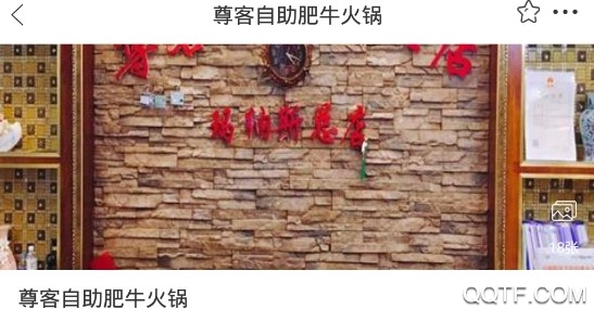 幸福凤城手机版 幸福凤城手机版