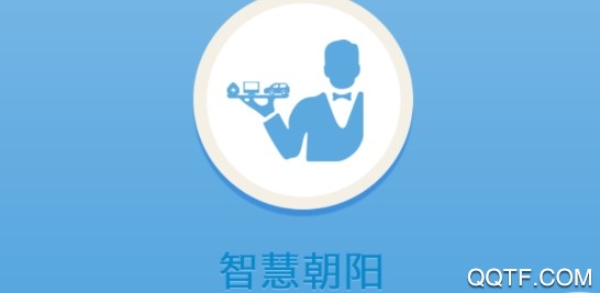 智慧朝阳最新版 智慧朝阳最新版