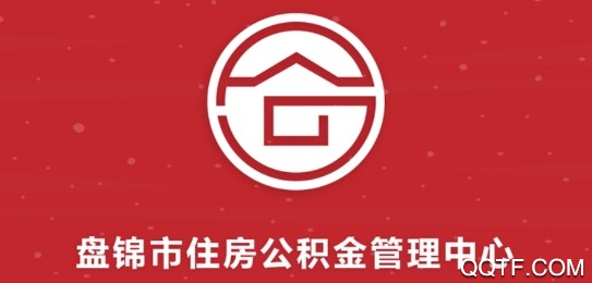 盘锦公积金官方版 盘锦公积金官方版
