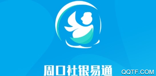 周口社银易通最新版 周口社银易通最新版
