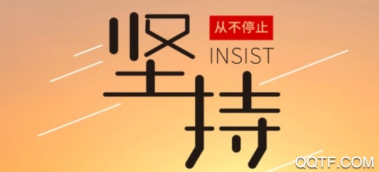 锻炼瘾客户端
