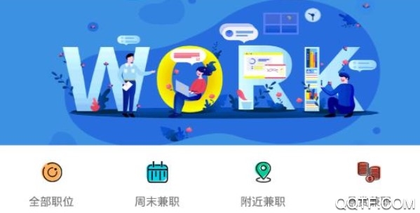 职德帮 职德帮