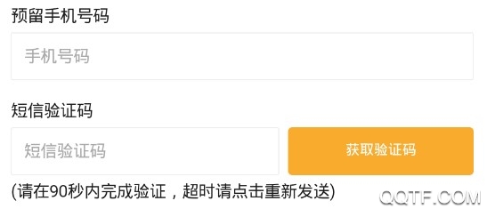 锦州公积金客户端 锦州公积金客户端