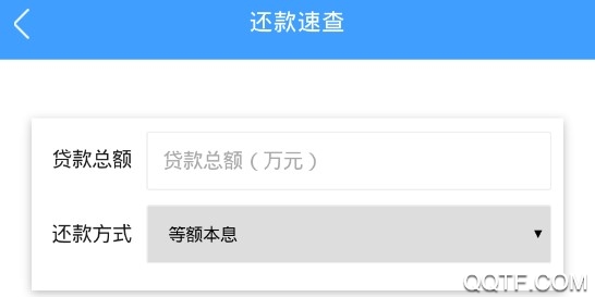 锦州公积金客户端 锦州公积金客户端