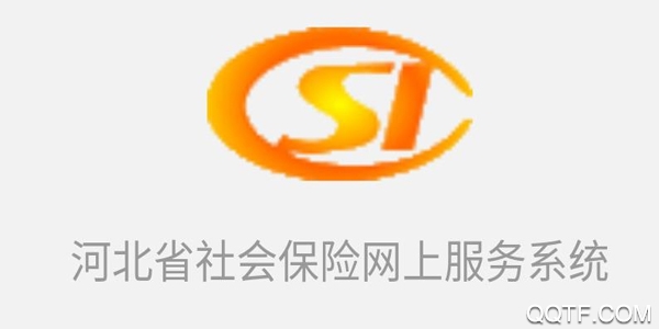 河北掌上社保 河北掌上社保