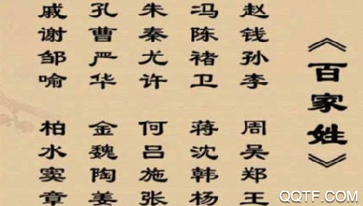 宝宝免费起名