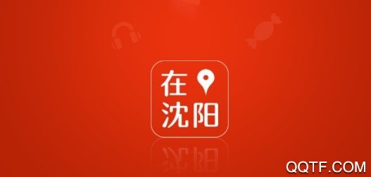 在沈阳客户端
