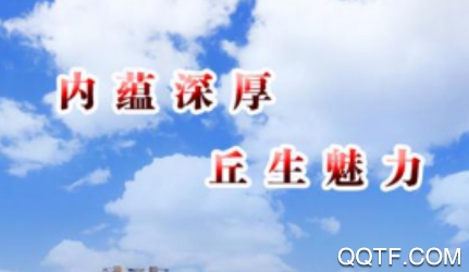 智慧内丘app 智慧内丘app