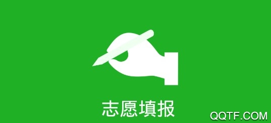 四川升学志愿指导客户端 四川升学志愿指导客户端