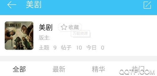 万能资源 万能资源