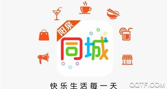 阳泉同城客户端 阳泉同城客户端