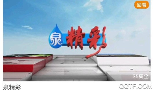 智慧阳泉官方版 智慧阳泉官方版