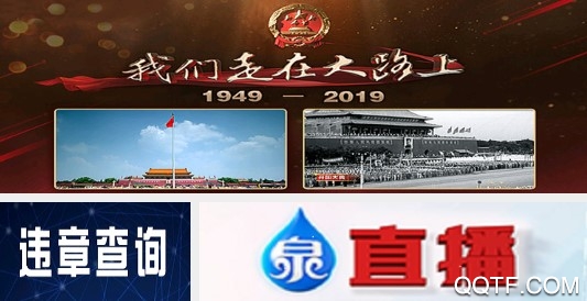 智慧阳泉官方版 智慧阳泉官方版
