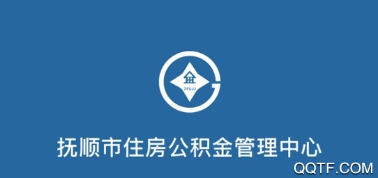 抚顺公积金app