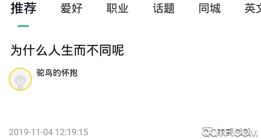 顺答官方版 顺答官方版