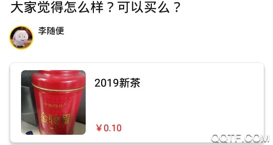 顺答官方版 顺答官方版