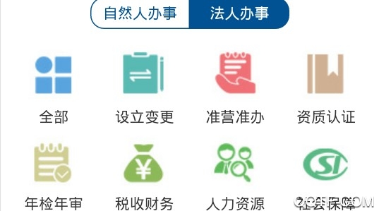 忠县政府官方版