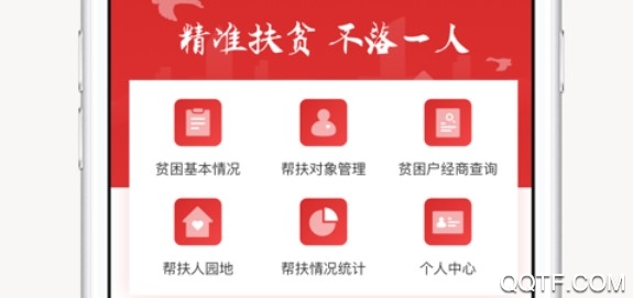 陕州区扶贫 陕州区扶贫