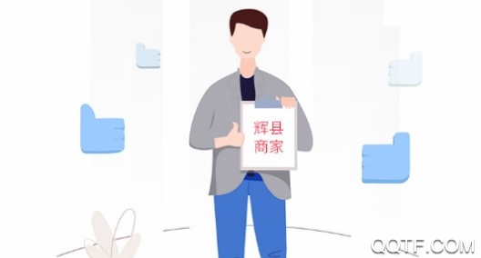 爱辉县最新版