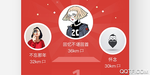 随之