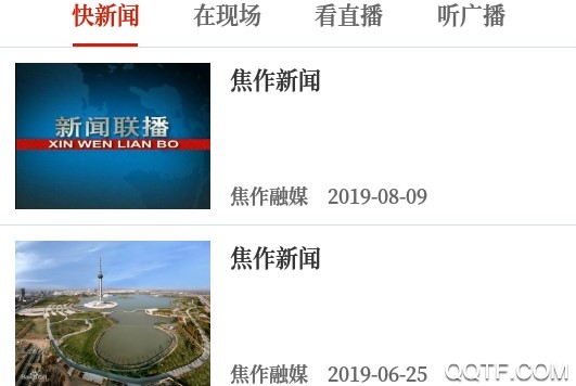 云上焦作官方版 云上焦作官方版