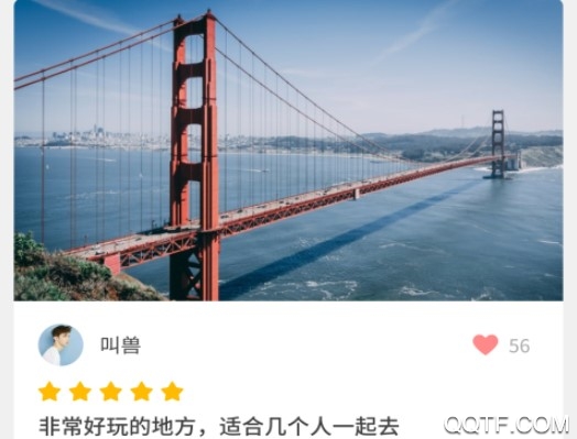 趣浪游记客户端 趣浪游记客户端