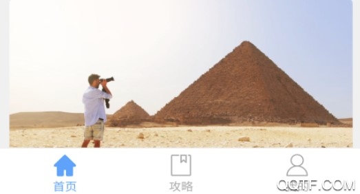 趣浪游记客户端 趣浪游记客户端