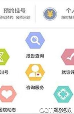 江苏省妇幼App最新版 江苏省妇幼App最新版