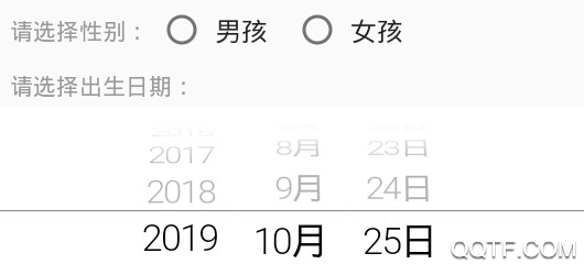 宝宝生活平台最新版