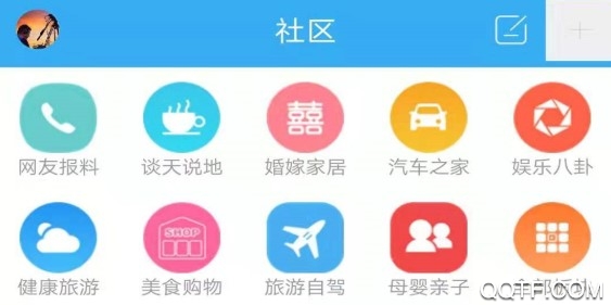 定州论坛收集客户端