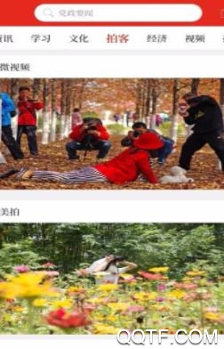 温县三资App最新版 温县三资App最新版
