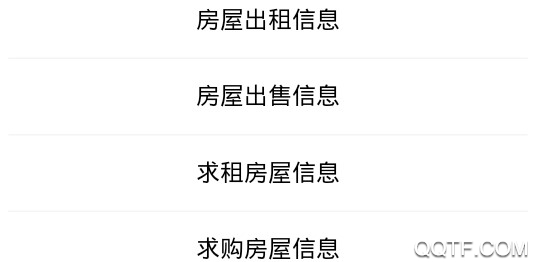 遵化生活圈手机客户端