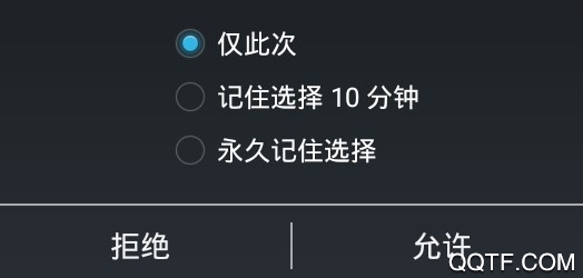 微信聊天记录导出最新版