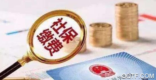 青岛公积金