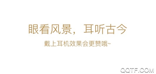承德避暑山庄官方版 承德避暑山庄官方版