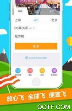 覃塘旅游App最新版