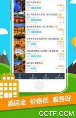覃塘旅游App最新版
