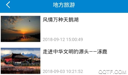 张家口居民卡客户端