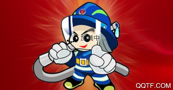 消防在线App官方版 消防在线App官方版