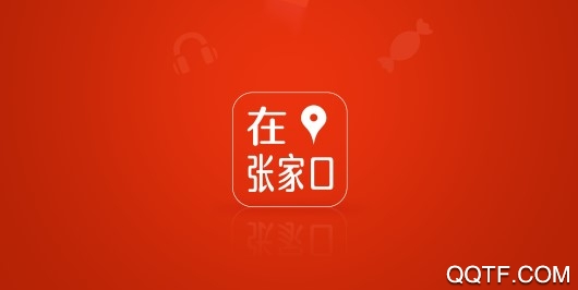 在张家口手机客户端 在张家口手机客户端
