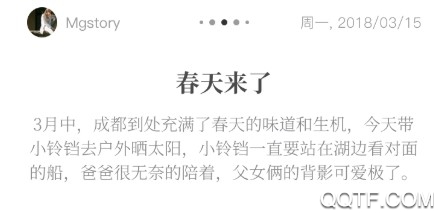 时光本手机最新版