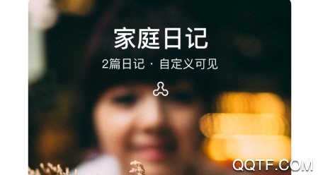 时光本手机最新版